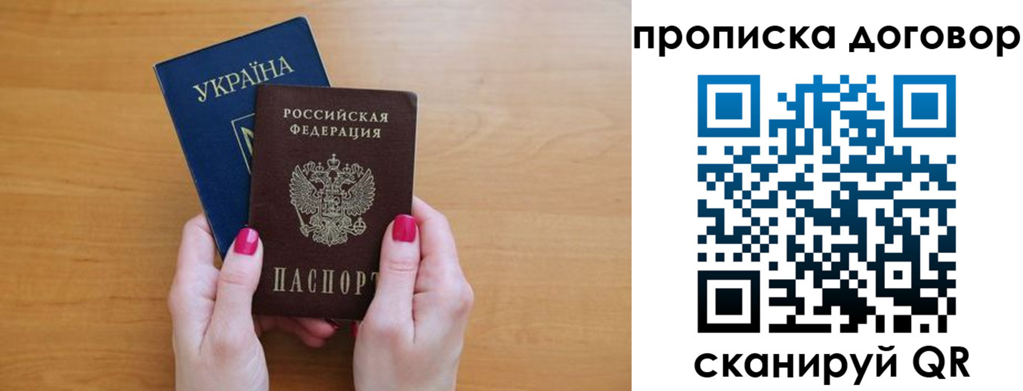 временная регистрация госуслуги в Боровичах